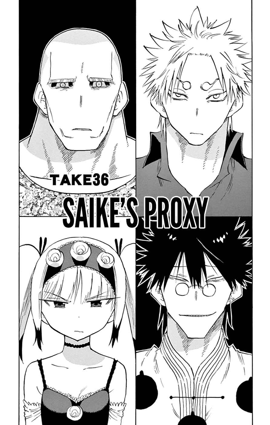 Page 1 Chapter 36 Saike Mata Shite mo