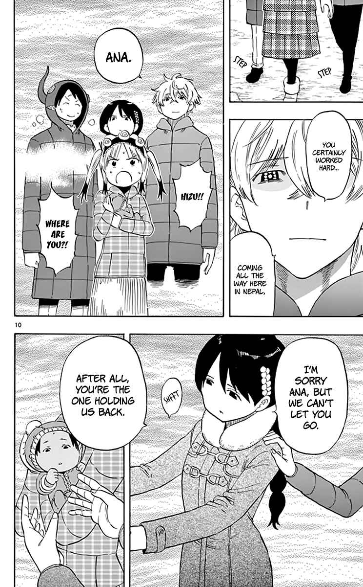 Page 11 Chapter 69 Saike Mata Shite mo
