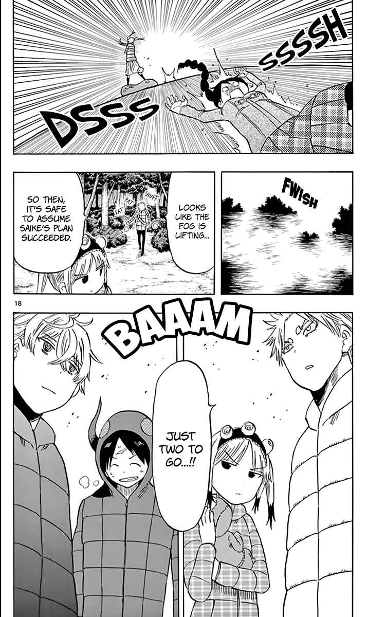 Page 19 Chapter 69 Saike Mata Shite mo