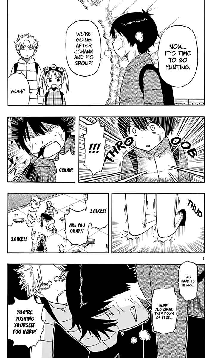 Page 2 Chapter 69 Saike Mata Shite mo