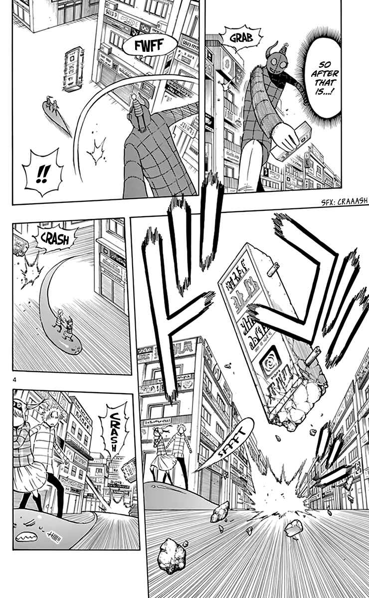 Page 5 Chapter 69 Saike Mata Shite mo