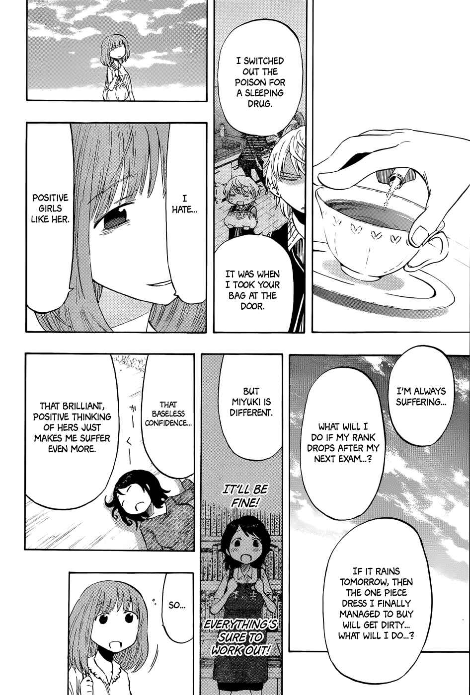 Page 27 Chapter 22.5 Saike Mata Shite mo