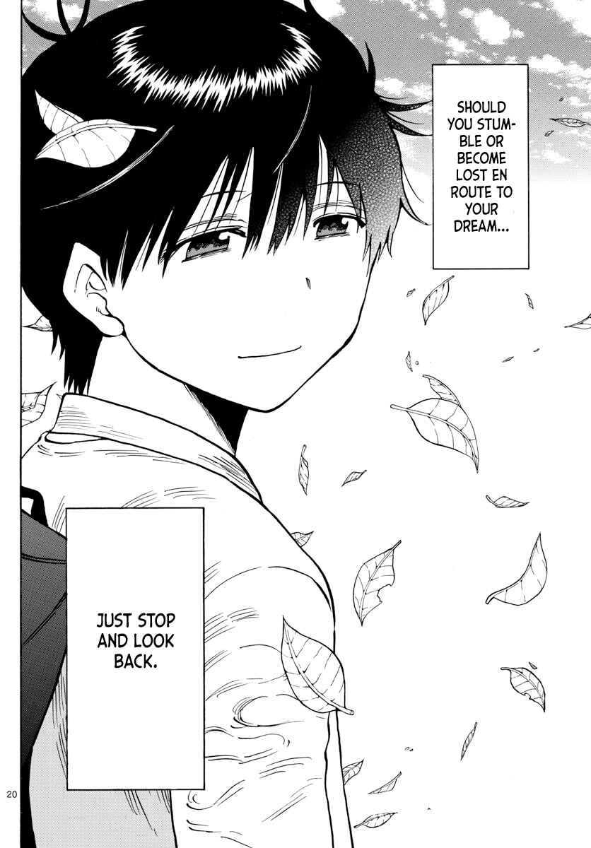 Page 20 Chapter 141 Saike Mata Shite mo