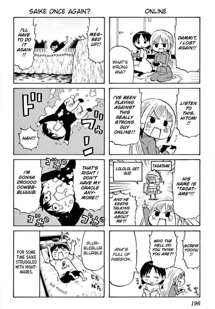 Page 26 Chapter 141 Saike Mata Shite mo