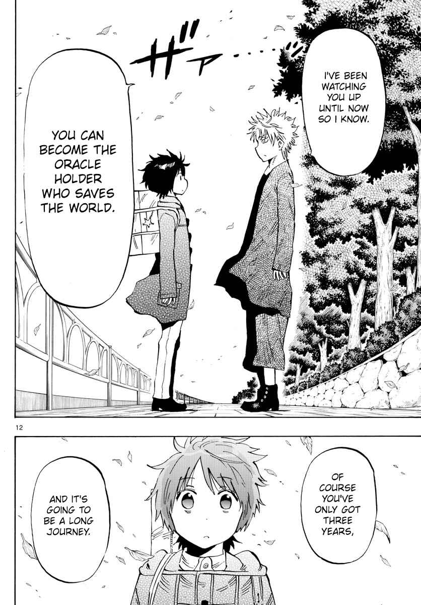 Page 15 Chapter 133 Saike Mata Shite mo