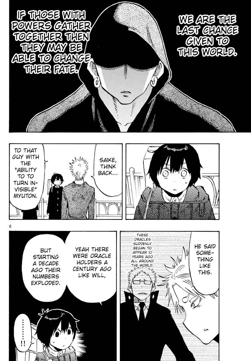 Page 9 Chapter 133 Saike Mata Shite mo