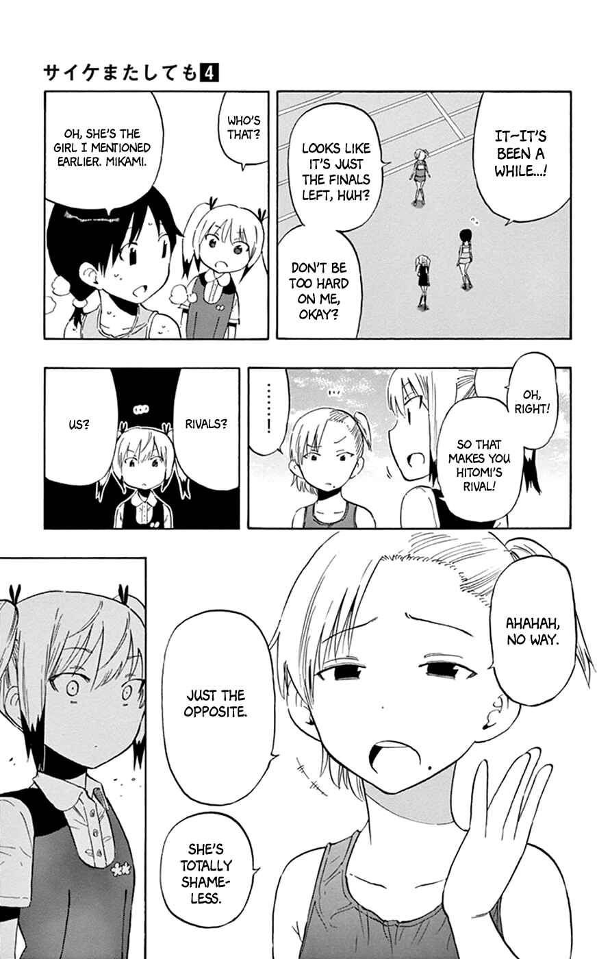 Page 9 Chapter 28 Saike Mata Shite mo