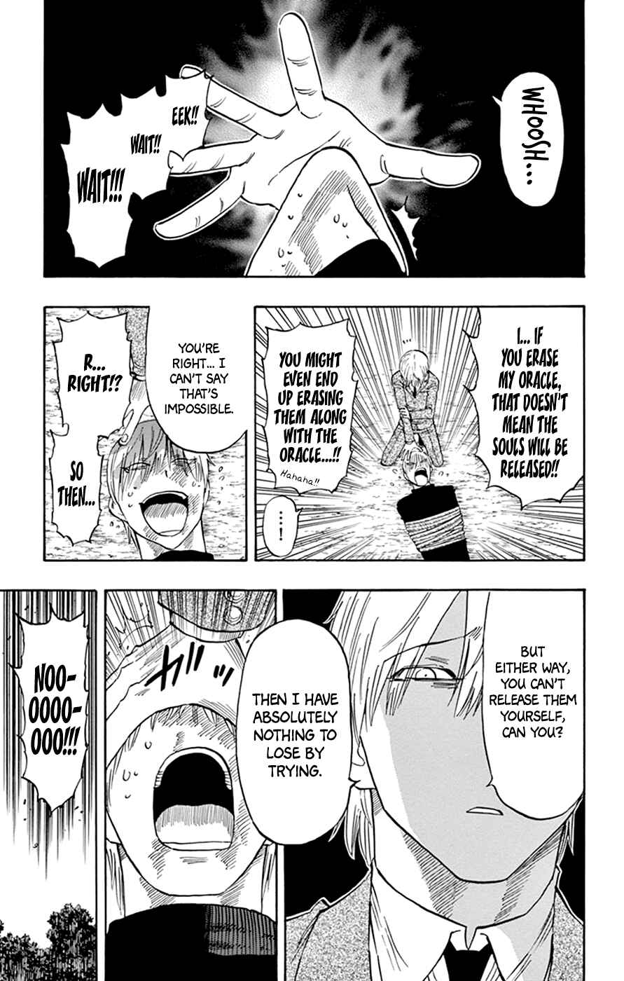 Page 14 Chapter 41 Saike Mata Shite mo