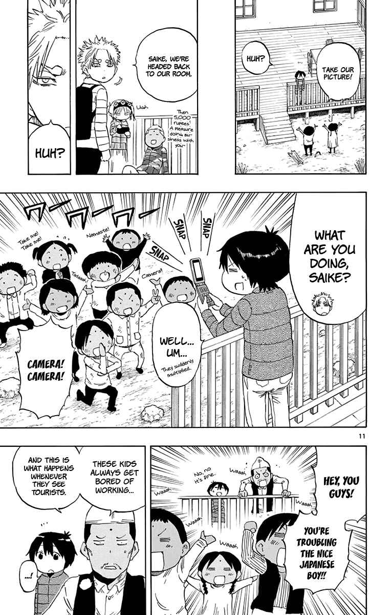 Page 12 Chapter 59 Saike Mata Shite mo