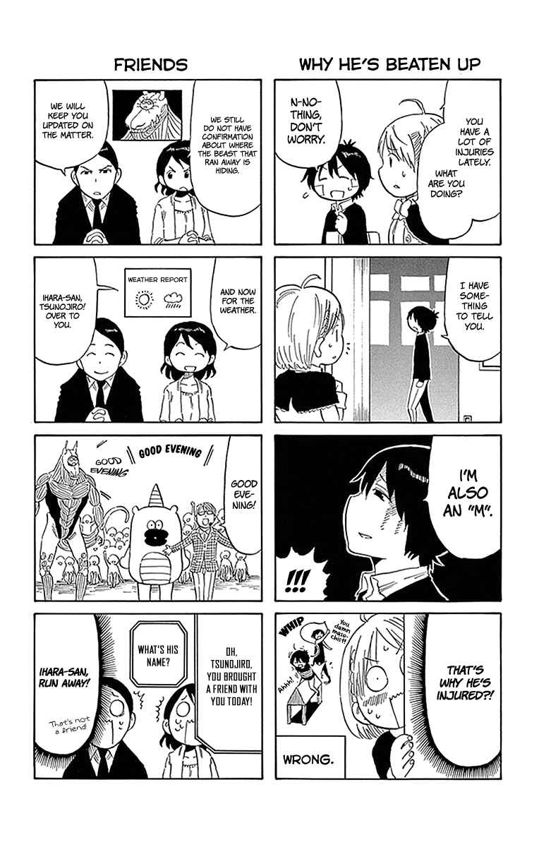 Page 3 Chapter 82.5 Saike Mata Shite mo