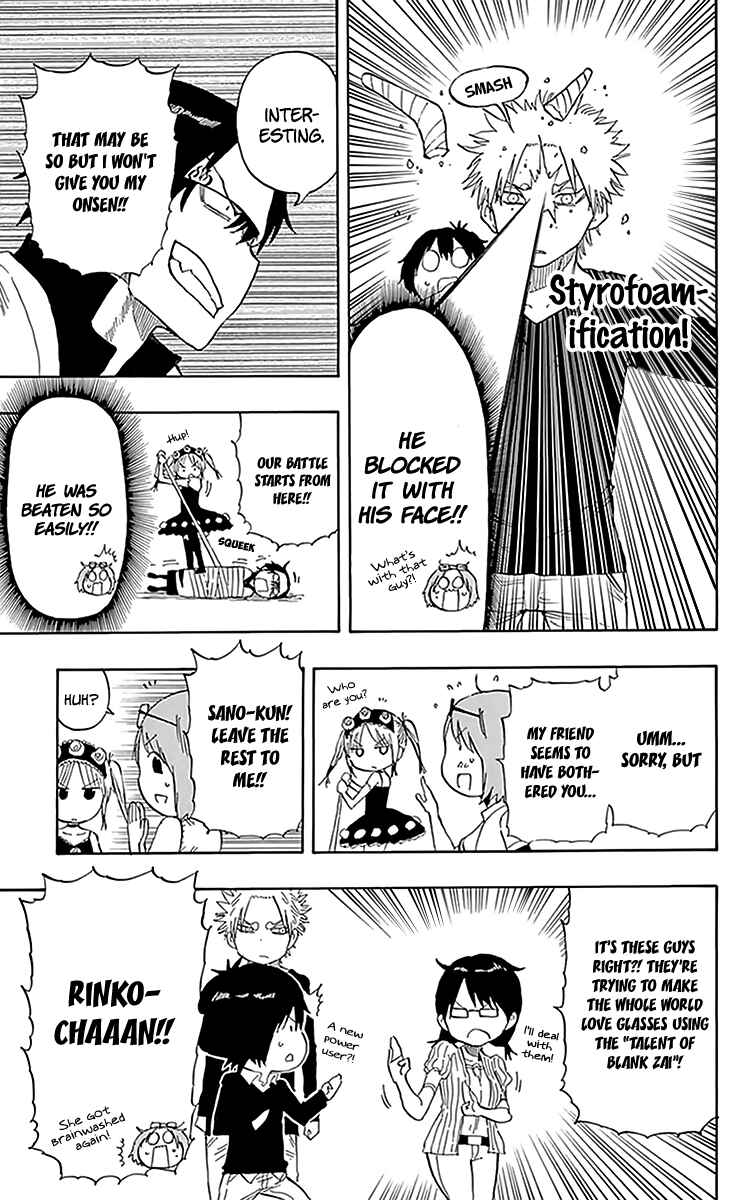Page 6 Chapter 82.5 Saike Mata Shite mo
