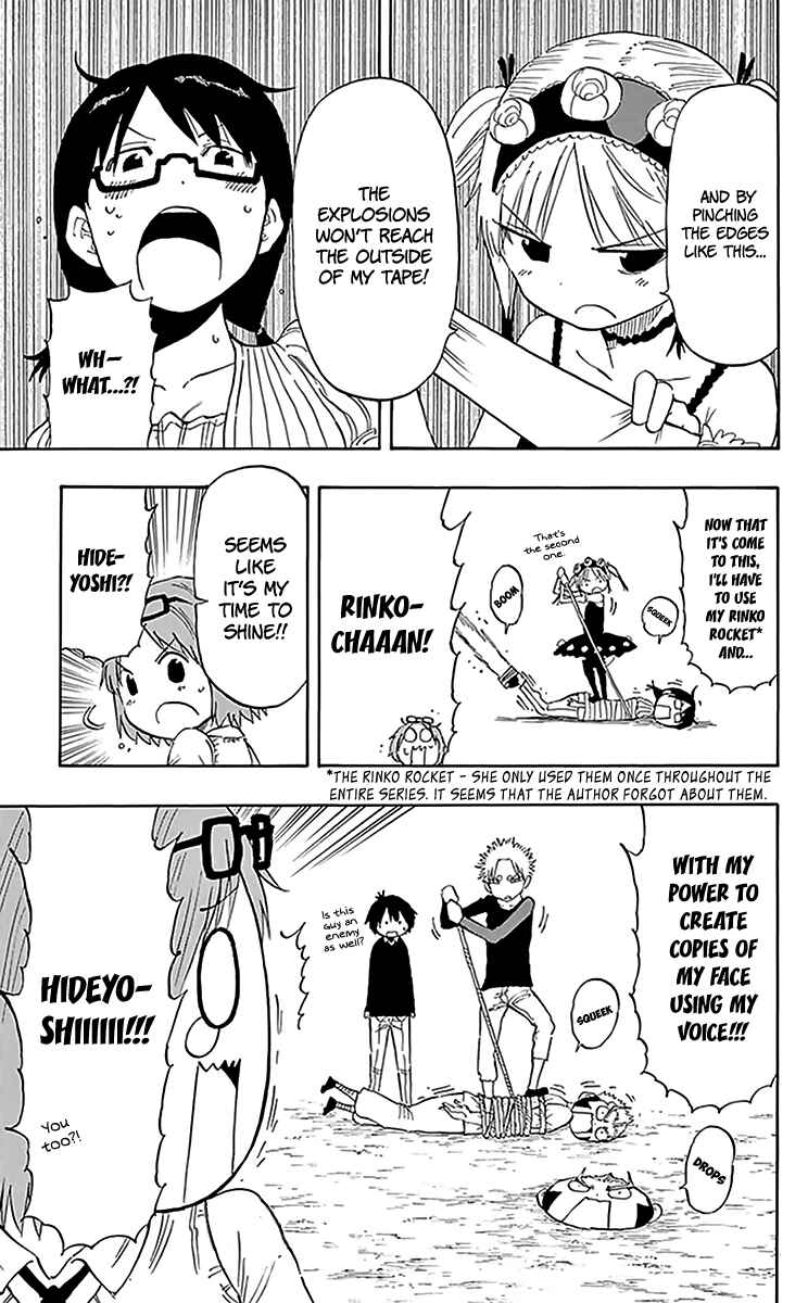 Page 8 Chapter 82.5 Saike Mata Shite mo