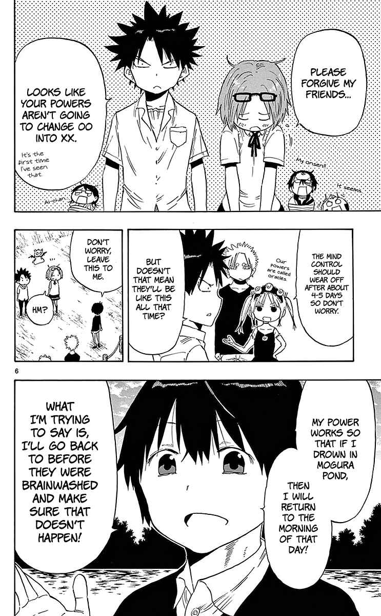 Page 9 Chapter 82.5 Saike Mata Shite mo