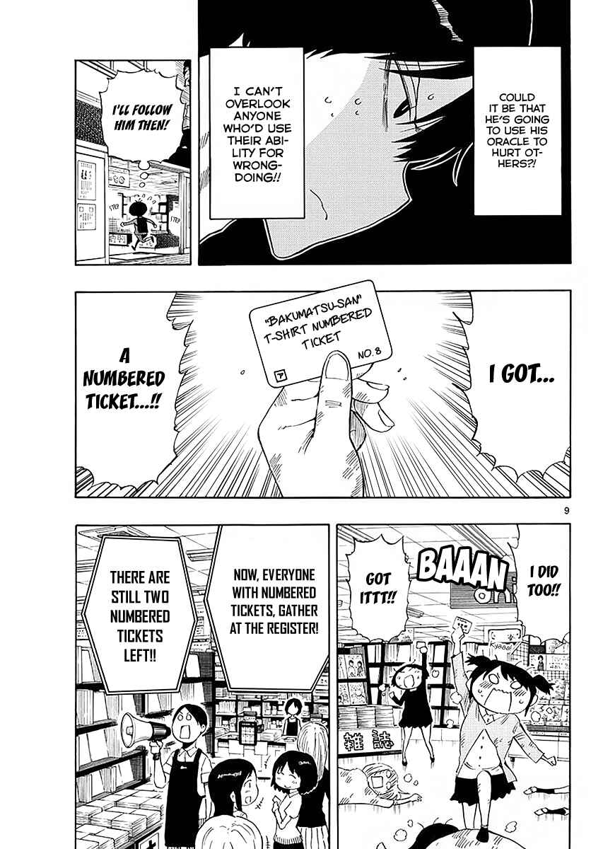 Page 10 Chapter 84 Saike Mata Shite mo