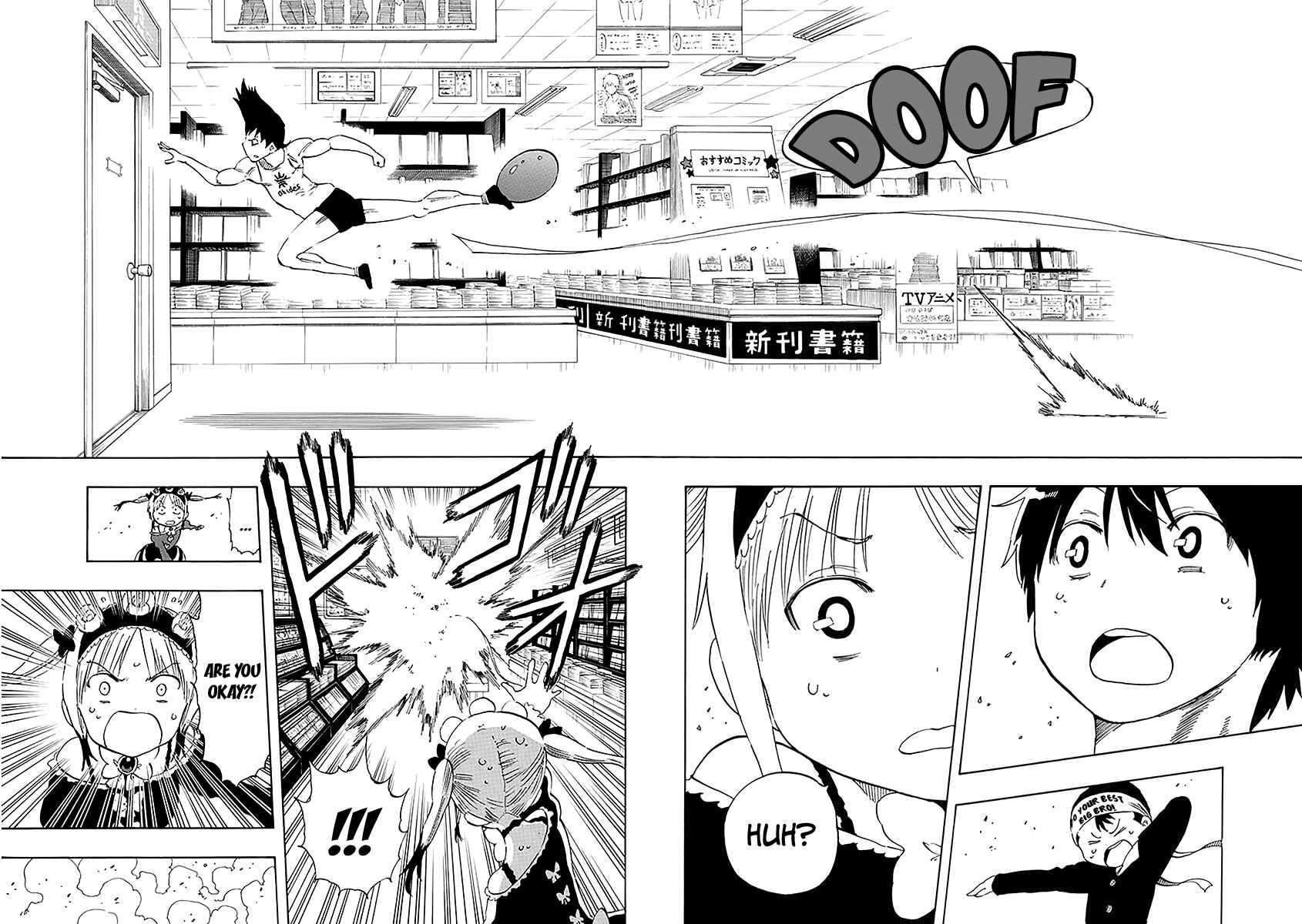 Page 17 Chapter 84 Saike Mata Shite mo