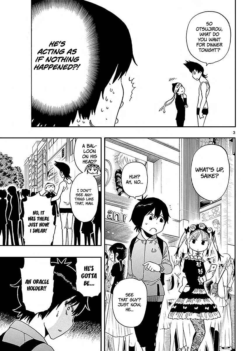 Page 4 Chapter 84 Saike Mata Shite mo