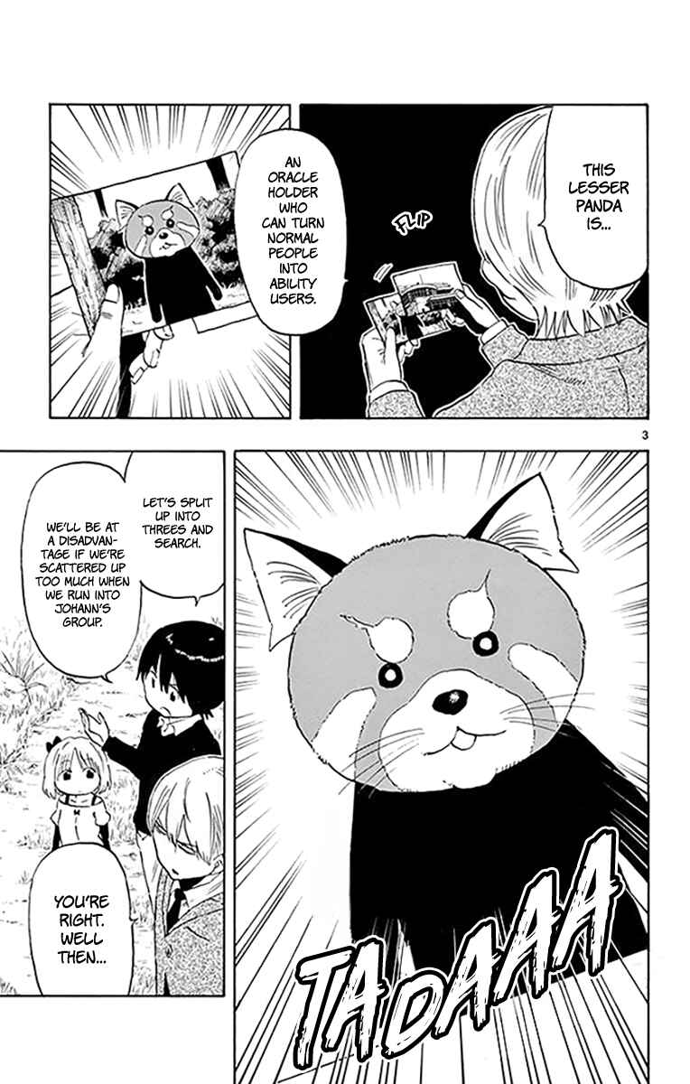 Page 4 Chapter 94 Saike Mata Shite mo