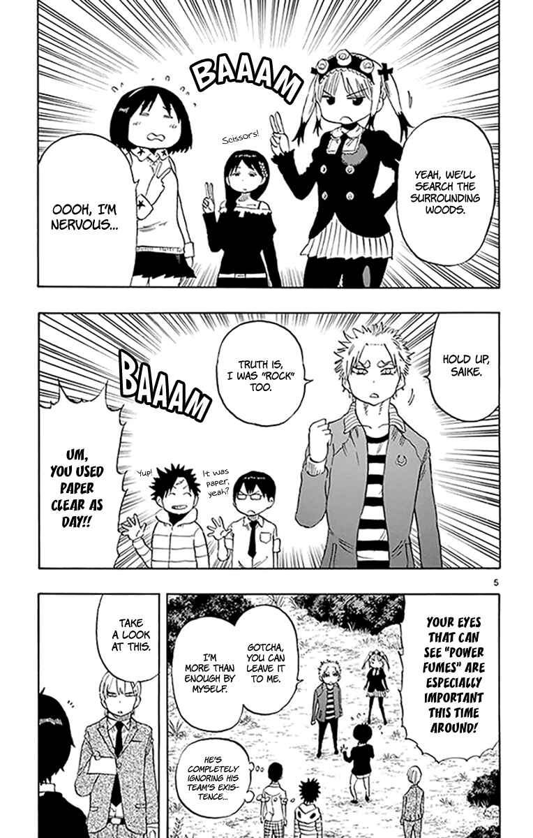 Page 6 Chapter 94 Saike Mata Shite mo