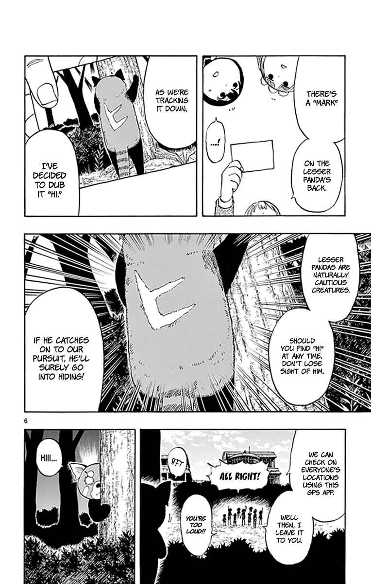 Page 7 Chapter 94 Saike Mata Shite mo