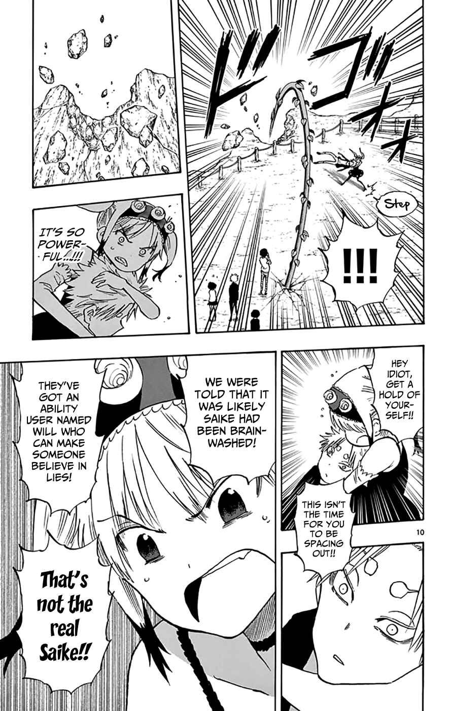 Page 10 Chapter 48 Saike Mata Shite mo