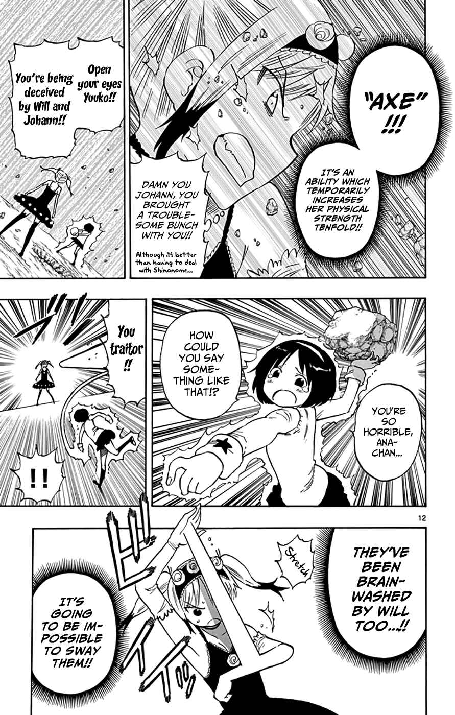 Page 12 Chapter 48 Saike Mata Shite mo