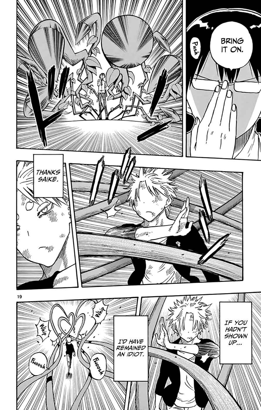 Page 19 Chapter 48 Saike Mata Shite mo