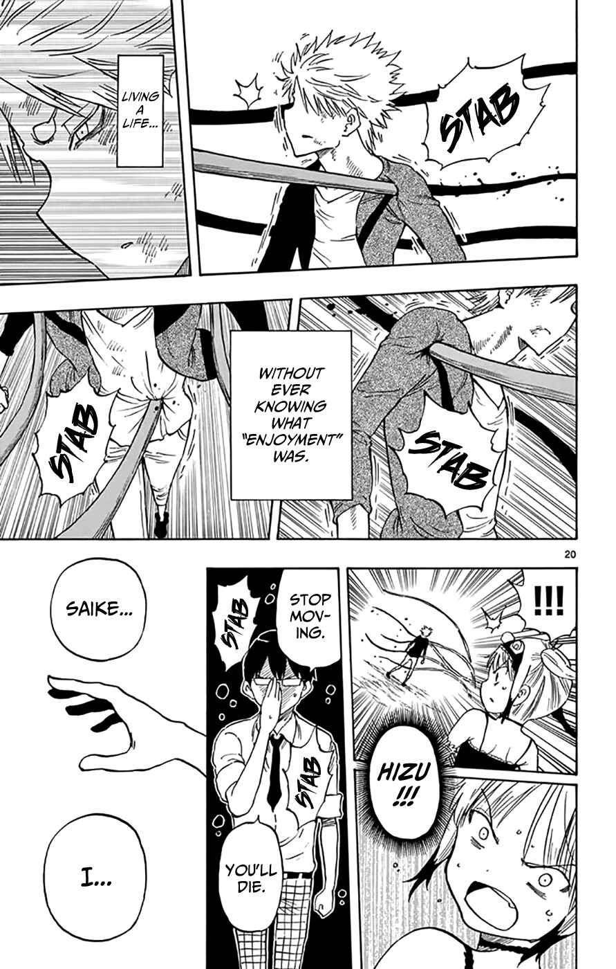 Page 20 Chapter 48 Saike Mata Shite mo