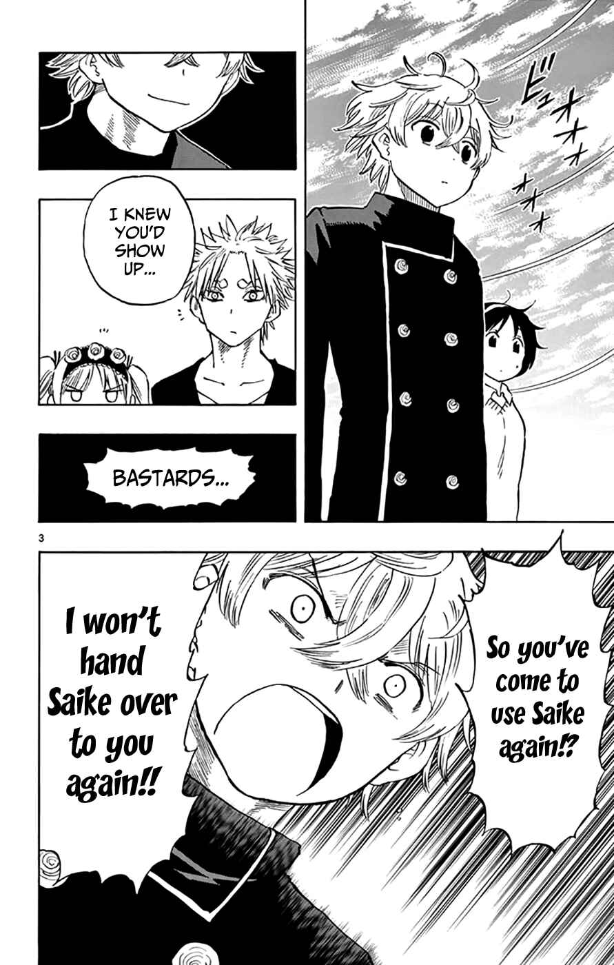 Page 3 Chapter 48 Saike Mata Shite mo