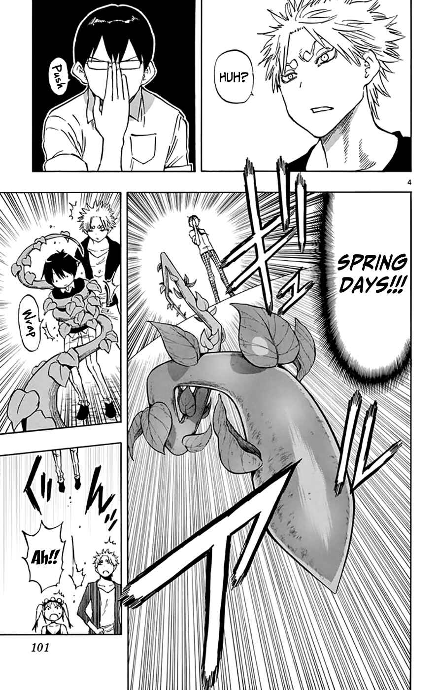 Page 4 Chapter 48 Saike Mata Shite mo