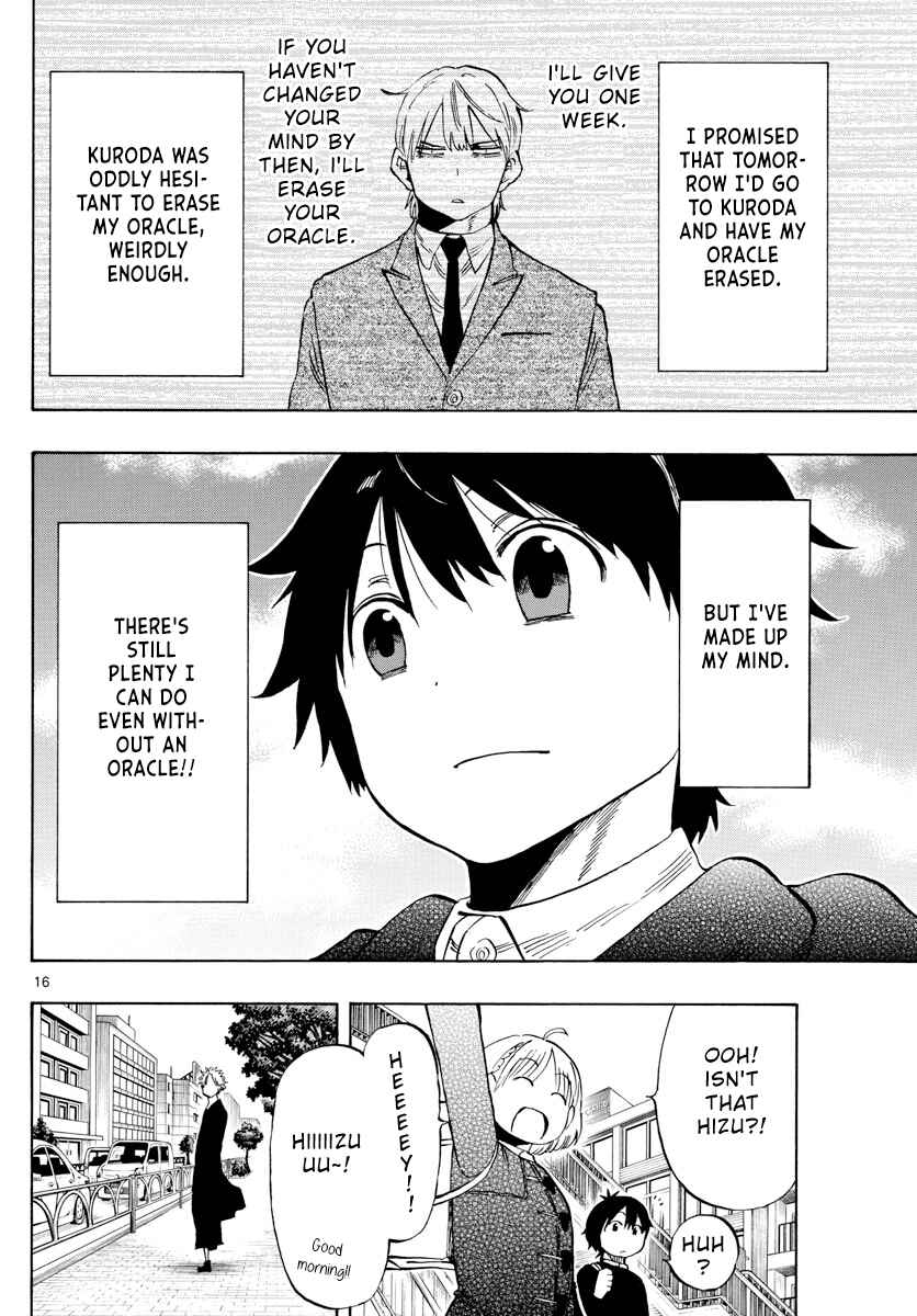 Page 15 Chapter 132 Saike Mata Shite mo