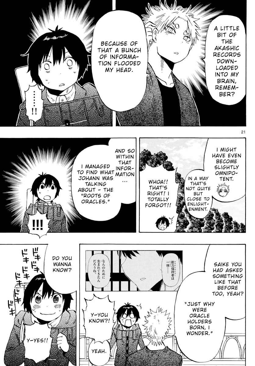 Page 20 Chapter 132 Saike Mata Shite mo