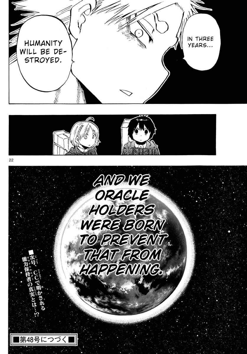 Page 21 Chapter 132 Saike Mata Shite mo