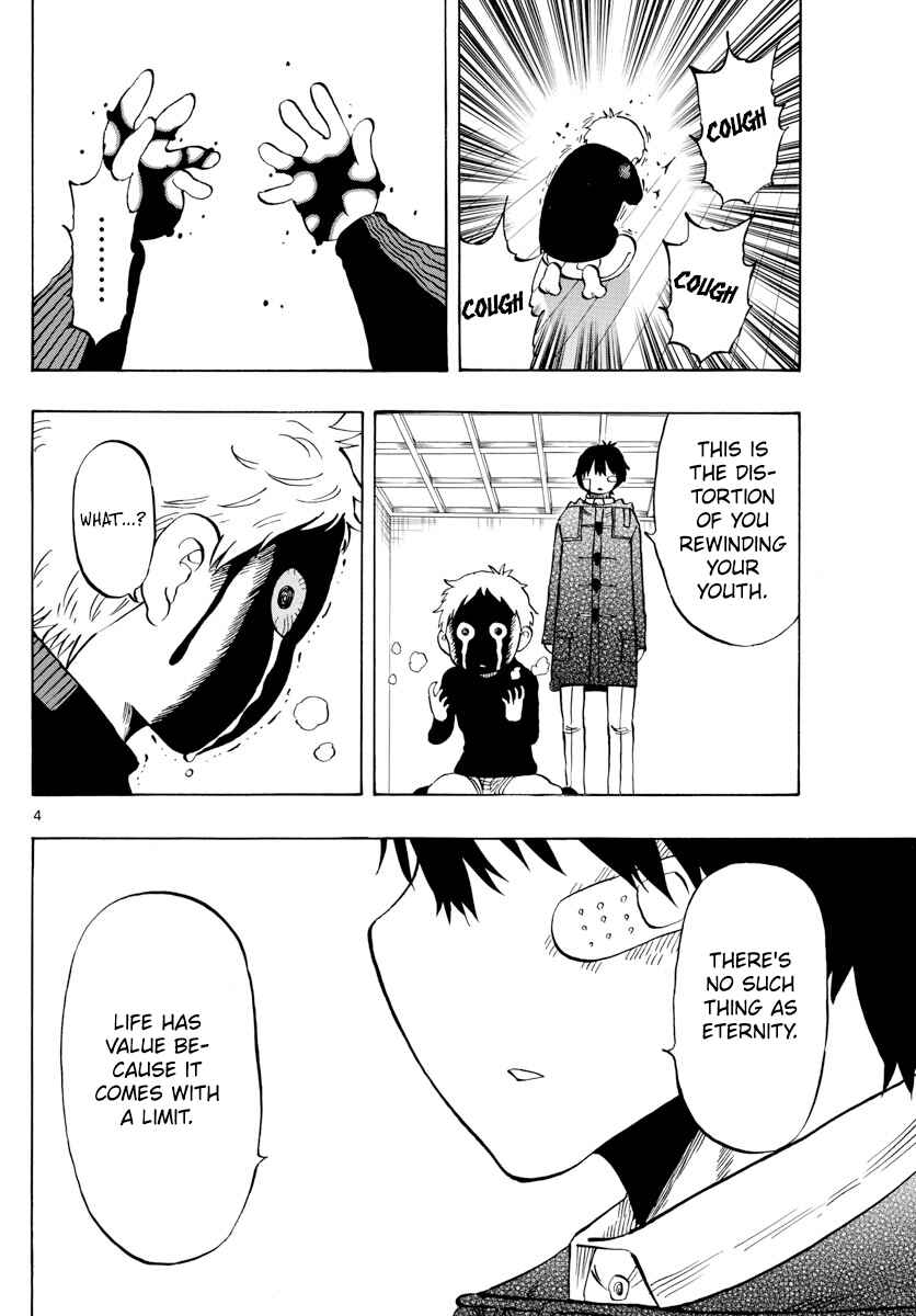 Page 4 Chapter 132 Saike Mata Shite mo