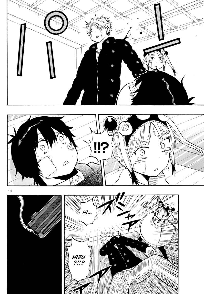 Page 10 Chapter 131 Saike Mata Shite mo