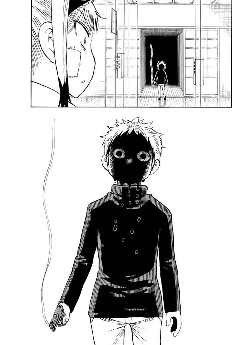 Page 11 Chapter 131 Saike Mata Shite mo