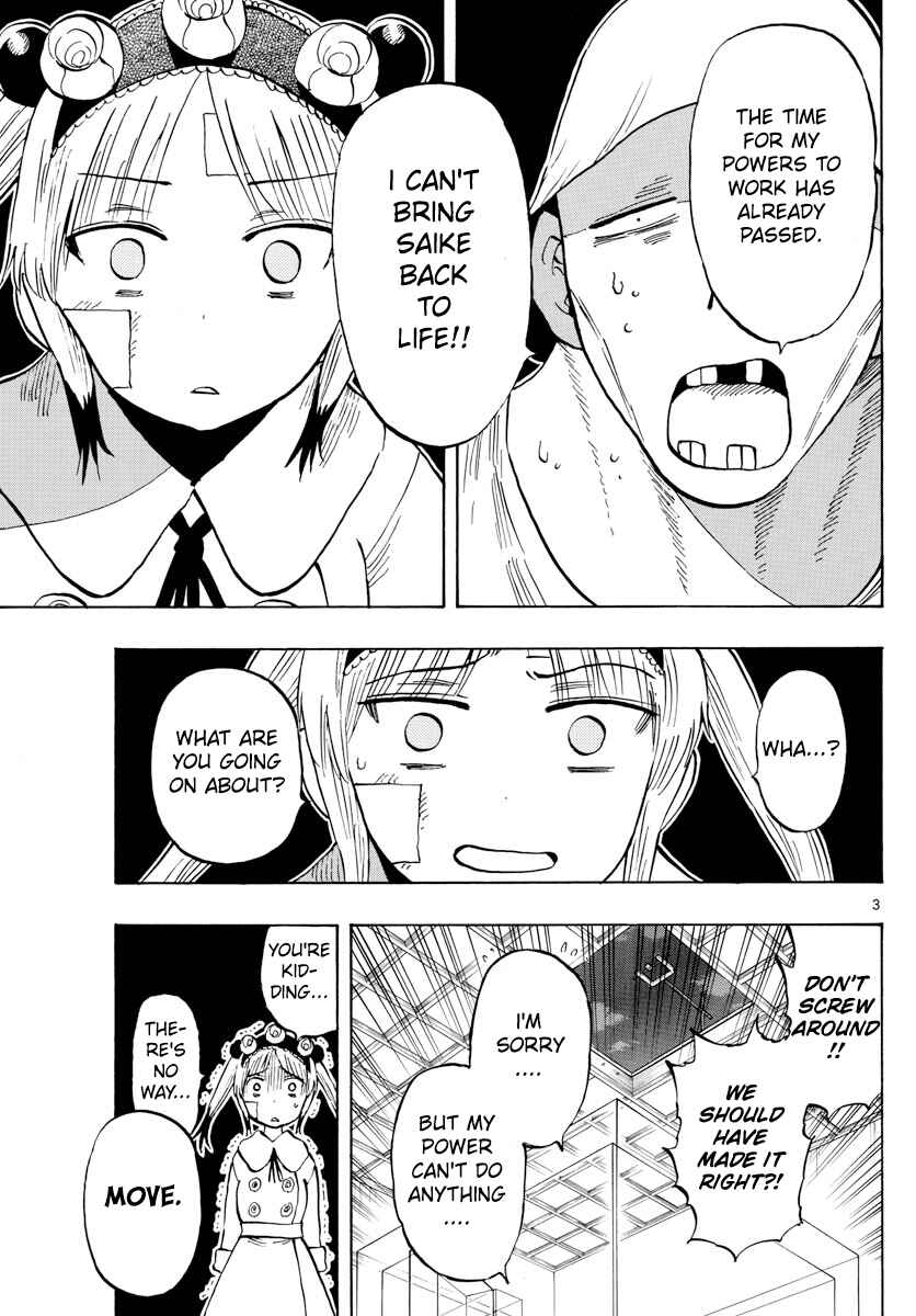 Page 3 Chapter 131 Saike Mata Shite mo