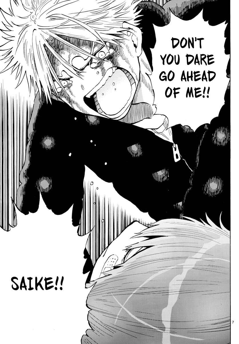 Page 7 Chapter 131 Saike Mata Shite mo