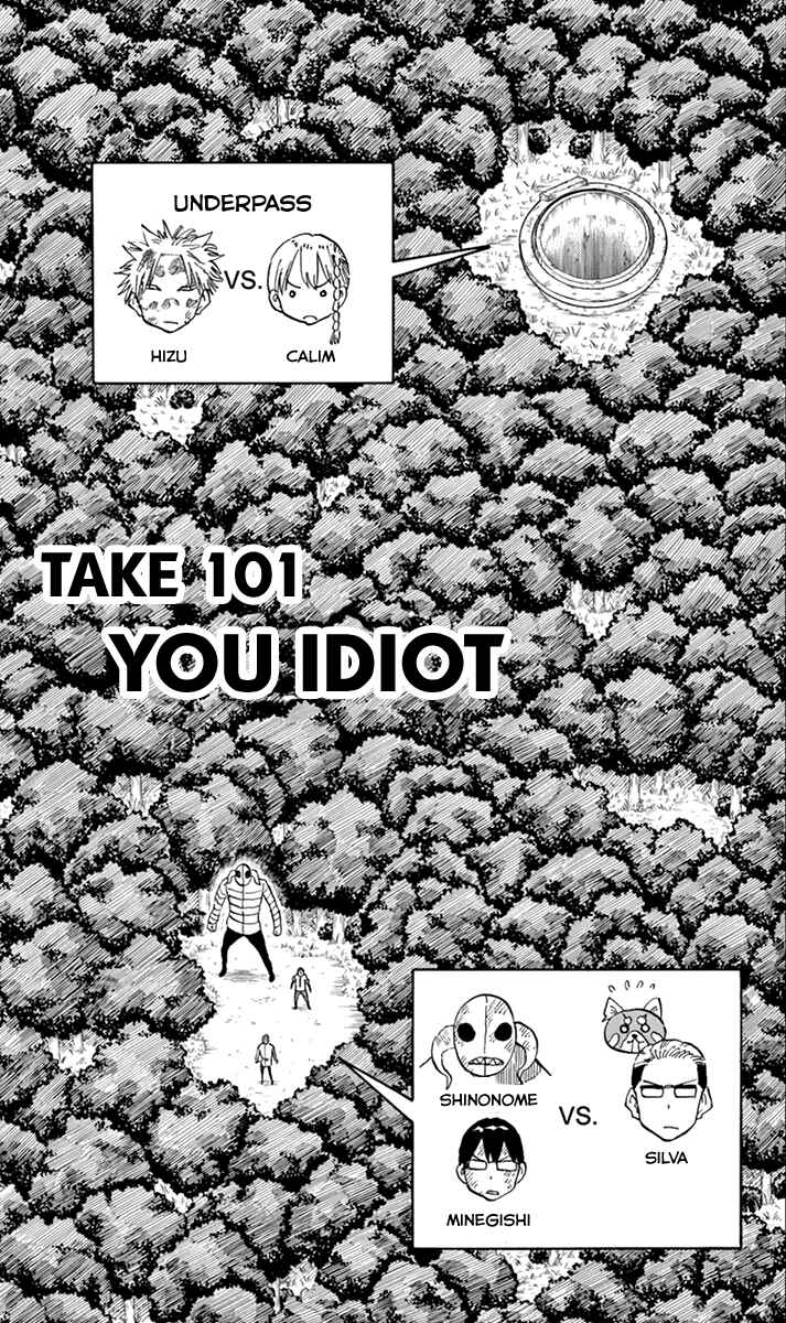 Page 2 Chapter 101 Saike Mata Shite mo