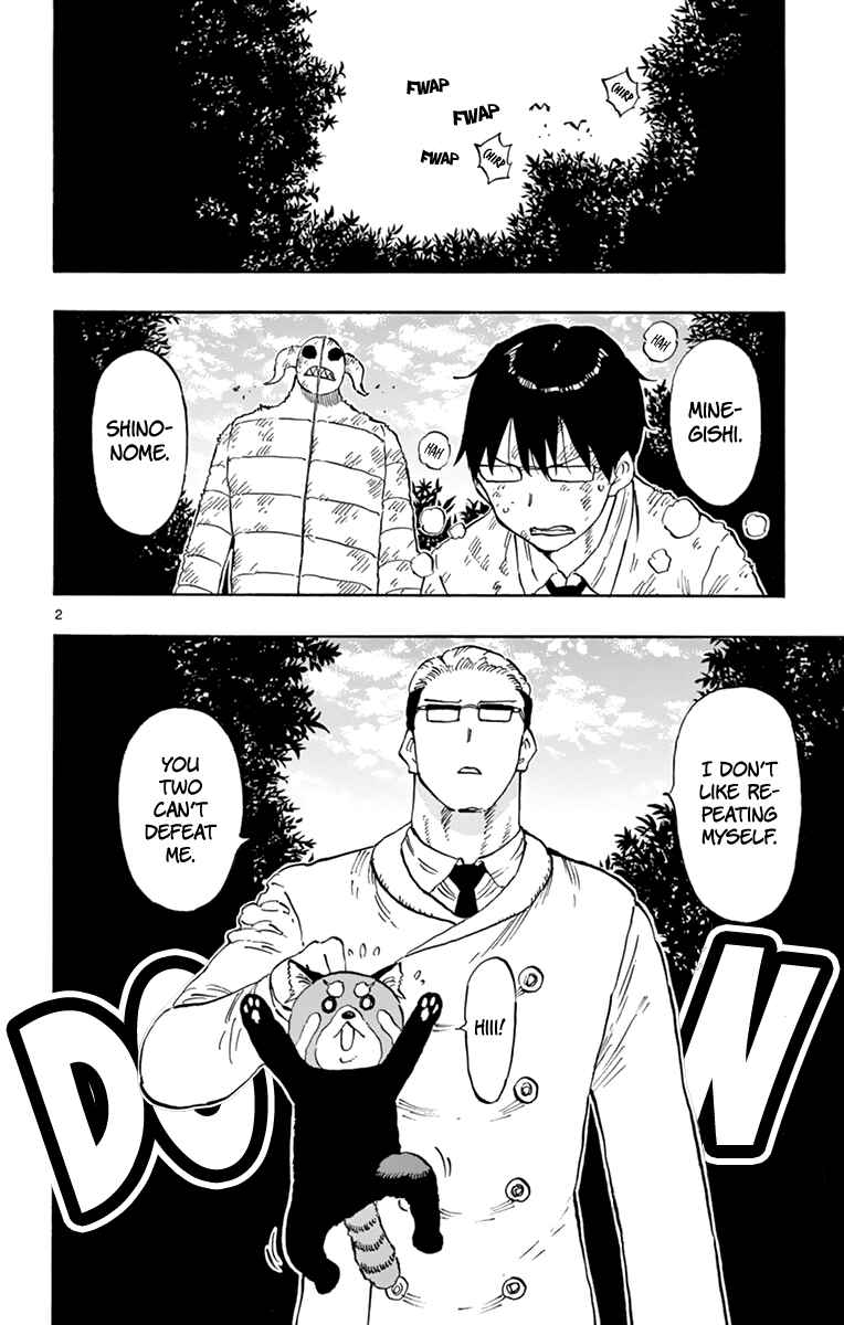 Page 3 Chapter 101 Saike Mata Shite mo