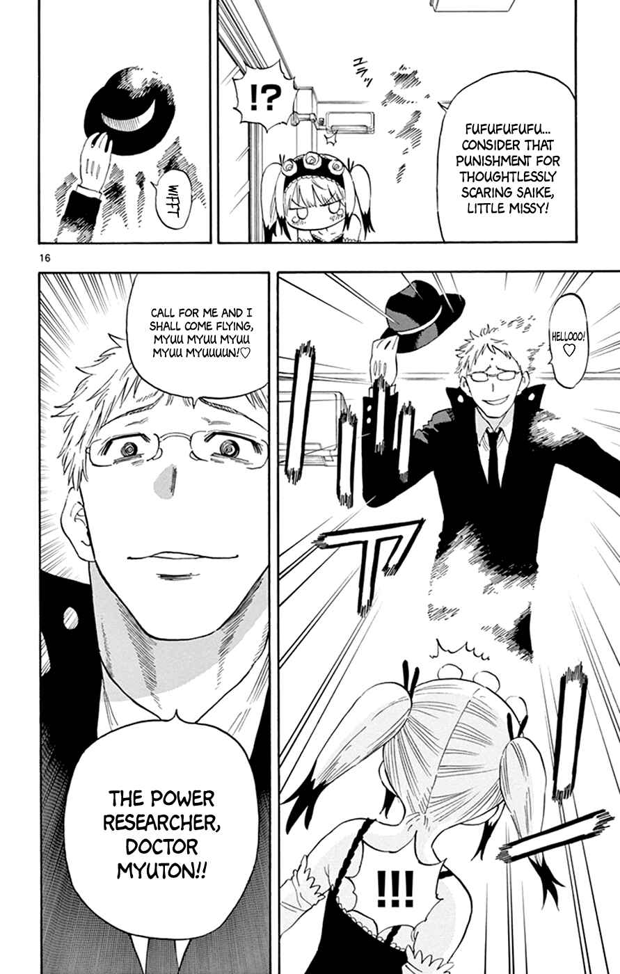 Page 16 Chapter 32 Saike Mata Shite mo