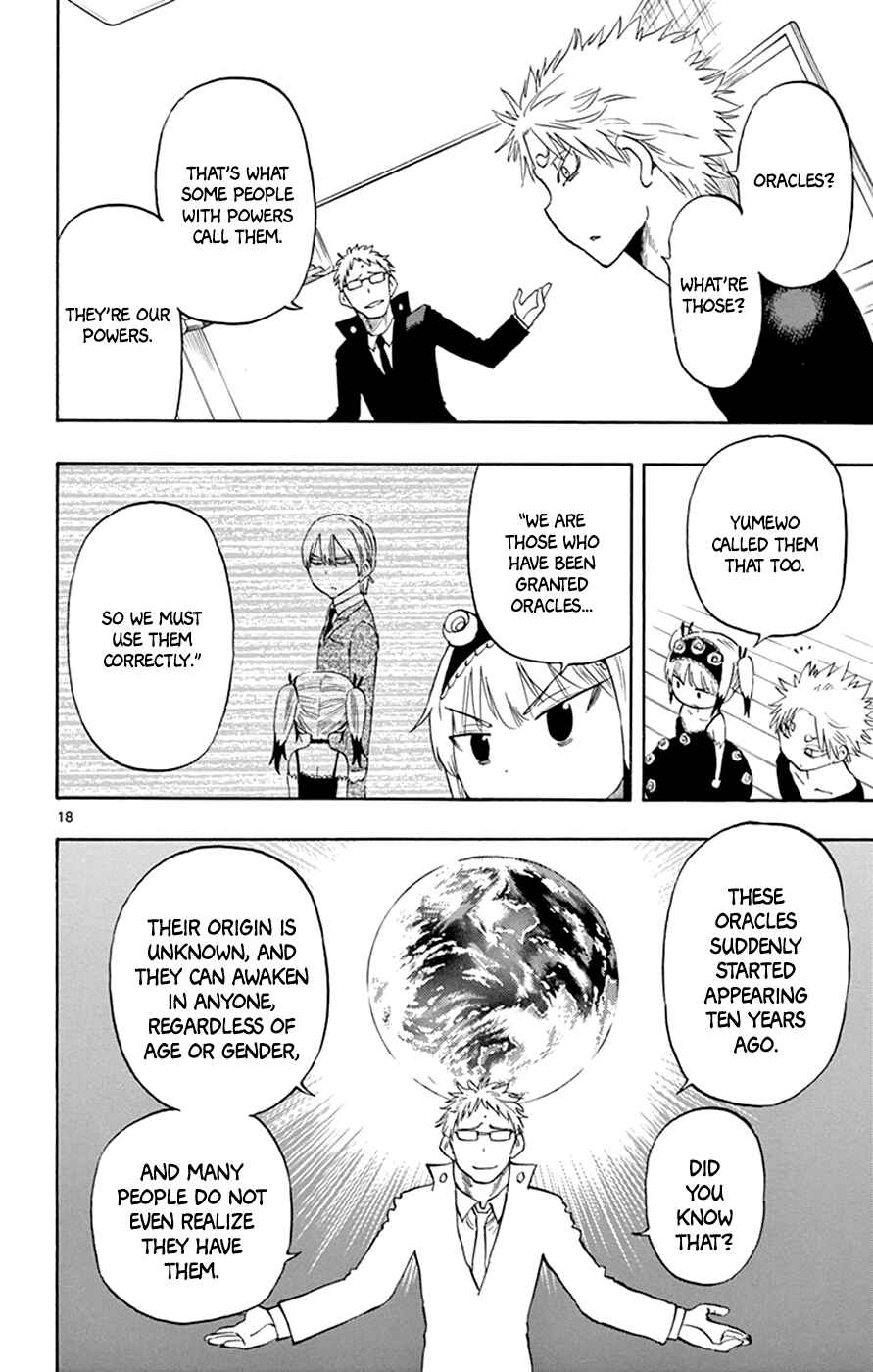 Page 18 Chapter 32 Saike Mata Shite mo
