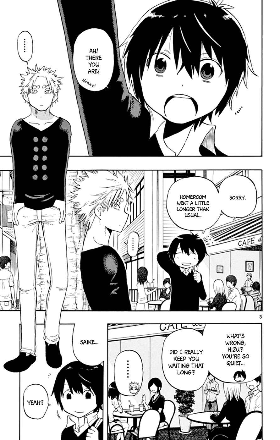 Page 3 Chapter 32 Saike Mata Shite mo