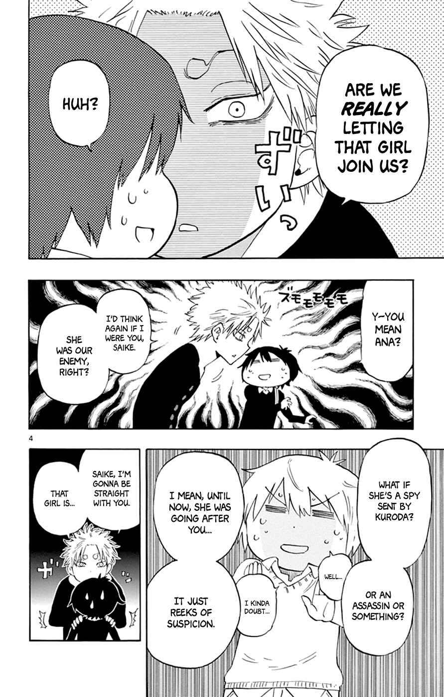 Page 4 Chapter 32 Saike Mata Shite mo