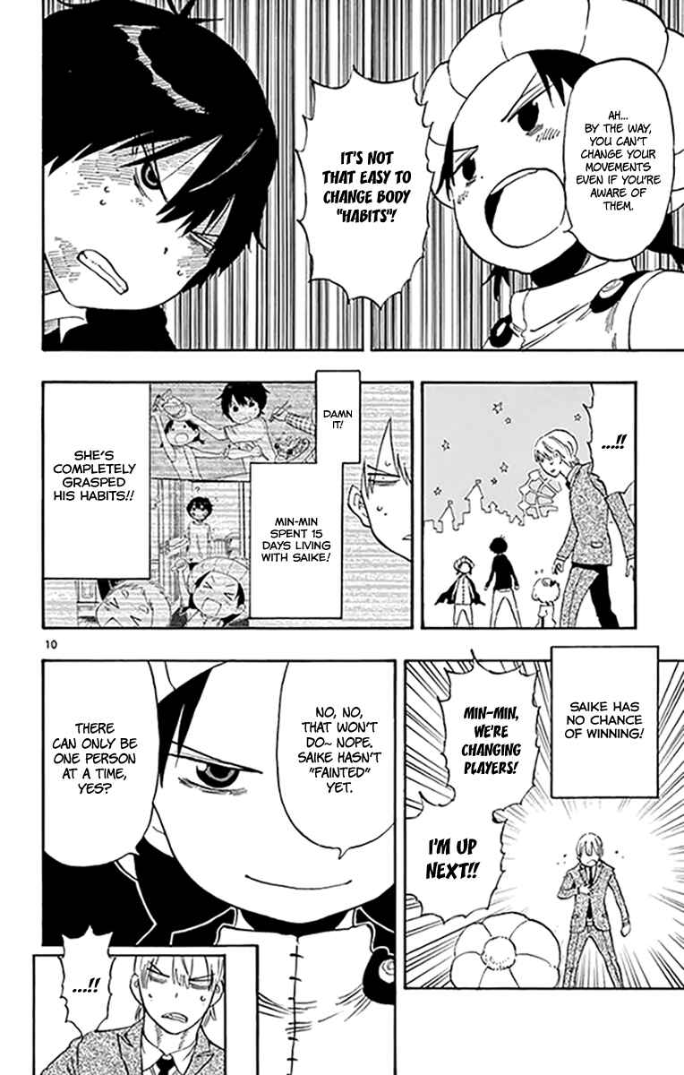 Page 11 Chapter 96 Saike Mata Shite mo