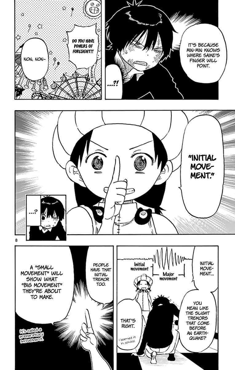 Page 9 Chapter 96 Saike Mata Shite mo