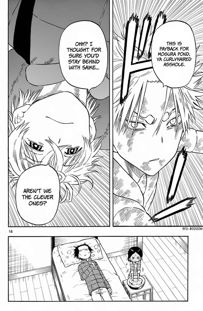Page 18 Chapter 64 Saike Mata Shite mo