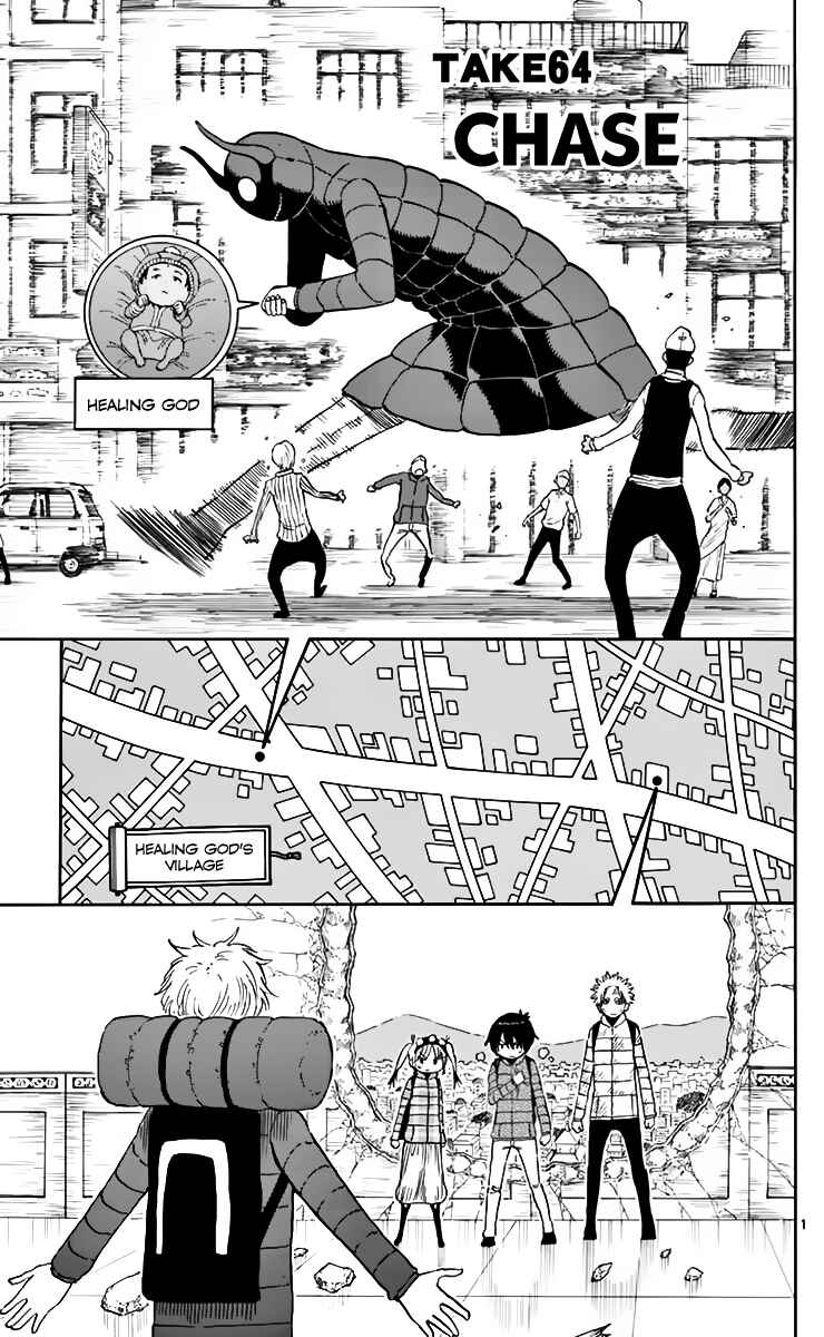 Page 2 Chapter 64 Saike Mata Shite mo