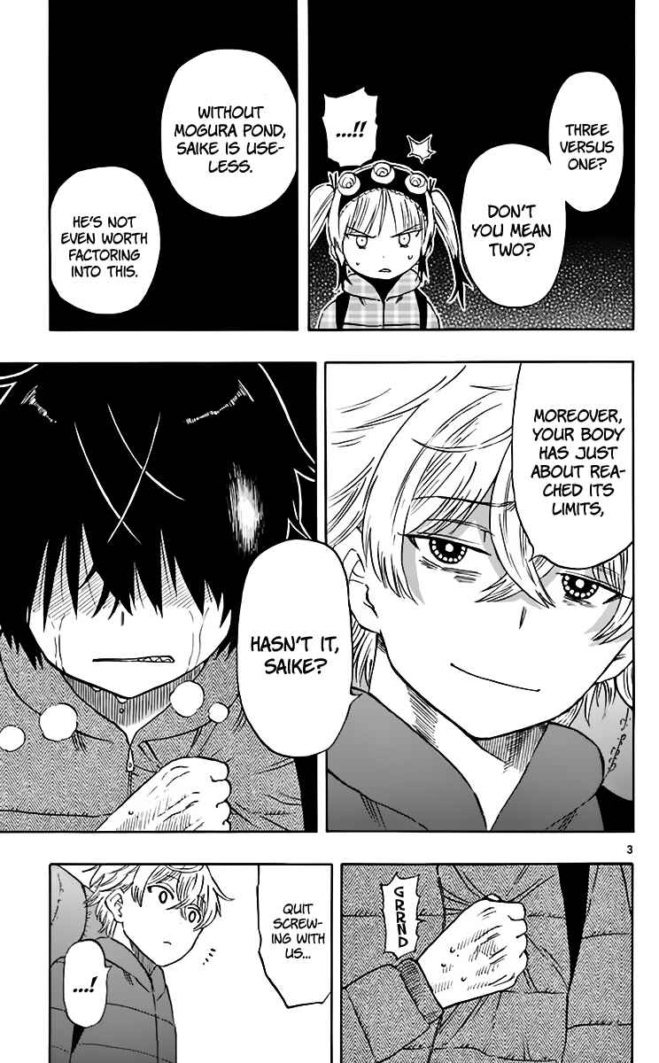 Page 4 Chapter 64 Saike Mata Shite mo
