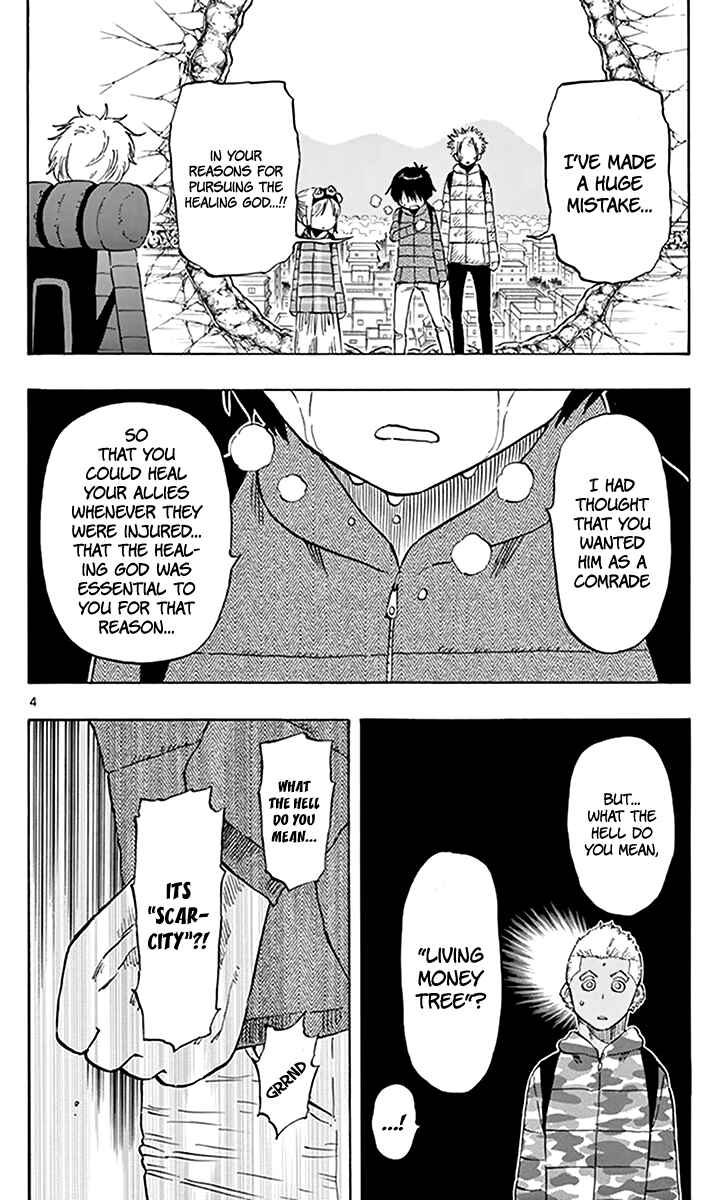 Page 5 Chapter 64 Saike Mata Shite mo