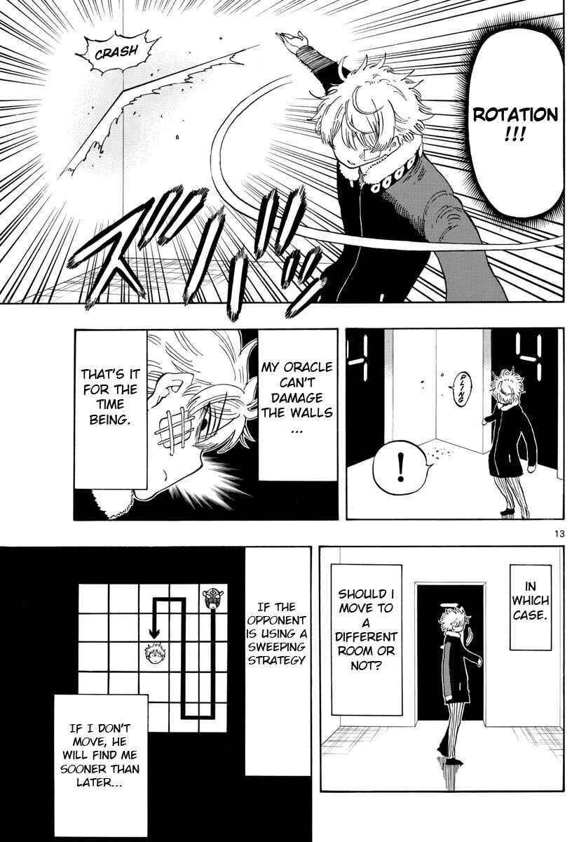 Page 13 Chapter 119 Saike Mata Shite mo